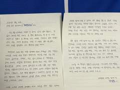 Dear our recurring summer