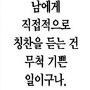 반성문