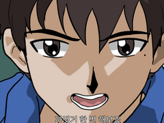 애니X이트에서 만화책 구경하다가 번호 따인 썰