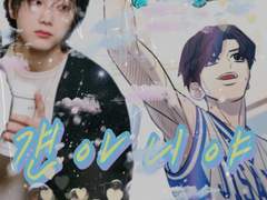 걘아니지예..pt1~2