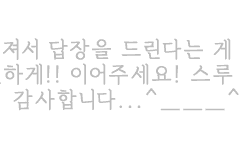 소리 없는 말은 전해지지 않고