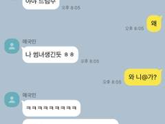 가비지타임드림카톡모음.zip