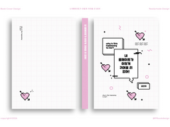 NO.198(분양완료)