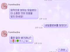 (안드로이드) 퍼플 드림