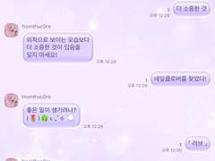 (아이폰) 퍼플 드림 *업데이트