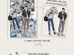 동댐뿅 배포전 선입금