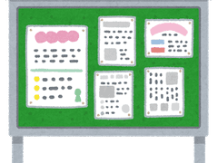 블루록 자유게시판! (2)