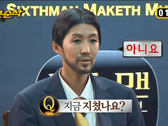 그 누구도 이렇게 될 줄 몰랐죠 (3)