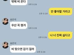 추천★ 라이즈 카피페 모음. talk