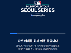 쿠팡플레이 MLB LA다저스 VS SD파드리스 직링 판매합니다