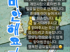 '덕질을 쓰는 마음' 공지