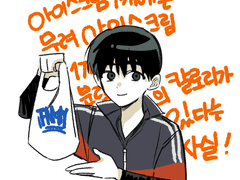 가비지타임 도안 공유