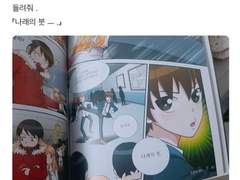 아 시발ㅋㅋㅋㅋ