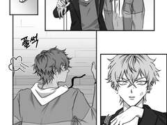 앙통온 아도코가 회지 <미완결의 애정> 샘플