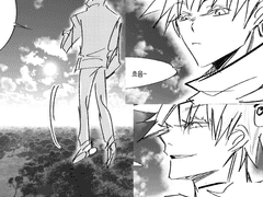 최강의 남자에게 집착 당하고 있다