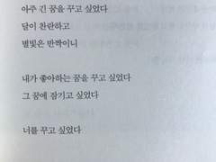 차가운 온기
