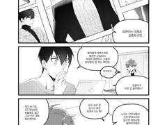 내스급 / 유현유진