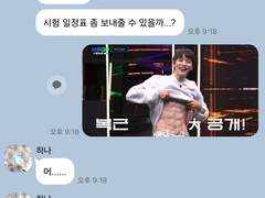 [도리벤 드림] 드림 카피페 5