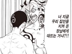 00.번외 - 시바 타이쥬는 왜 상어가 되고싶다고 했을까?