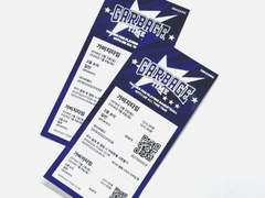 가비지타임 완결 기념 티켓 도안 PDF 판매