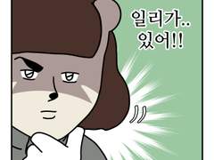 하루땃따 163화 <제주도 귤 따기 체험>