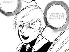 텐션이 범인인 au