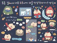 [굿노트스티커] 요즘 날씨가 너무 추우니까 다들 건강챙기기~! 약속❤️🔥