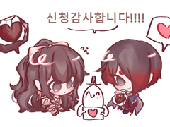 팥찐빵 !상시! 커미션 열었습니다!!!!(only 계좌이체)