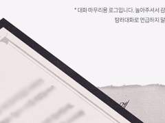 January Luna Springfield