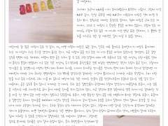 2024년 1월 27일 토요일 새벽 일기