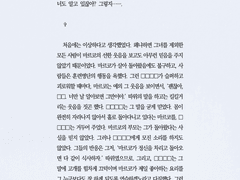 플레이리스트 타입 (3천자)