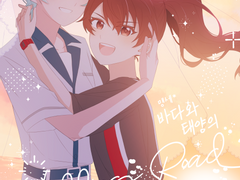 카나치아 뇨테로 신간 샘플