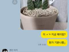 주술회전 카피페 7