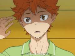 따 당하는 쇼요