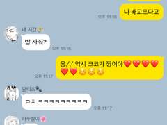 [도리벤 드림] TALK!•05