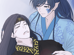 이무기의 마지막 소원