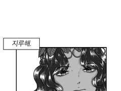 인안나와 아카드의 사르곤 (1)