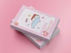 [책 표지 디자인] 눈을 떠보니 낯선 천장이 보였다 by 꽈깨비, 미리내, 미야, 슬로민