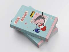 [책 표지 디자인] 운명을 믿으세요? by 원