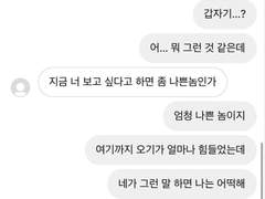 [은석] 너도 나 보고 싶었다고 해
