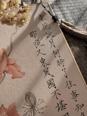 나카하라 레이 > 이베닉스 슈왈츠와르 메피스토