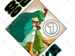 [취호전/페톰X아타호]용납불가①(2023.03.12 수정)