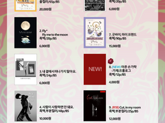 신세기 에반게리온 온리전 <진심을, 그대에게> 판매 목록