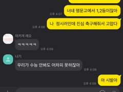 블루록 자급자족 드림