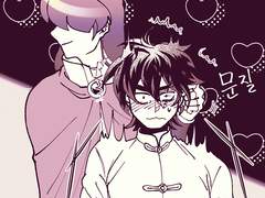 [환세취호전]페톰X아타호 (2)