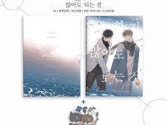 < __하지 않아도 되는 것 > INFO