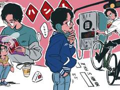 현수재준, 재민, 미카해일