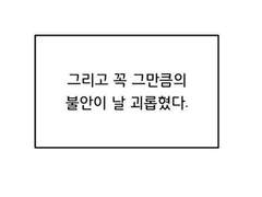 Sorry's never matter, promises don't last.