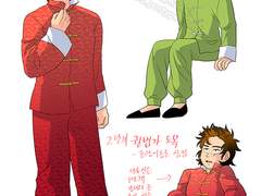 아타호 장비 - 방어구