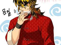 호족의 종족특성 설정